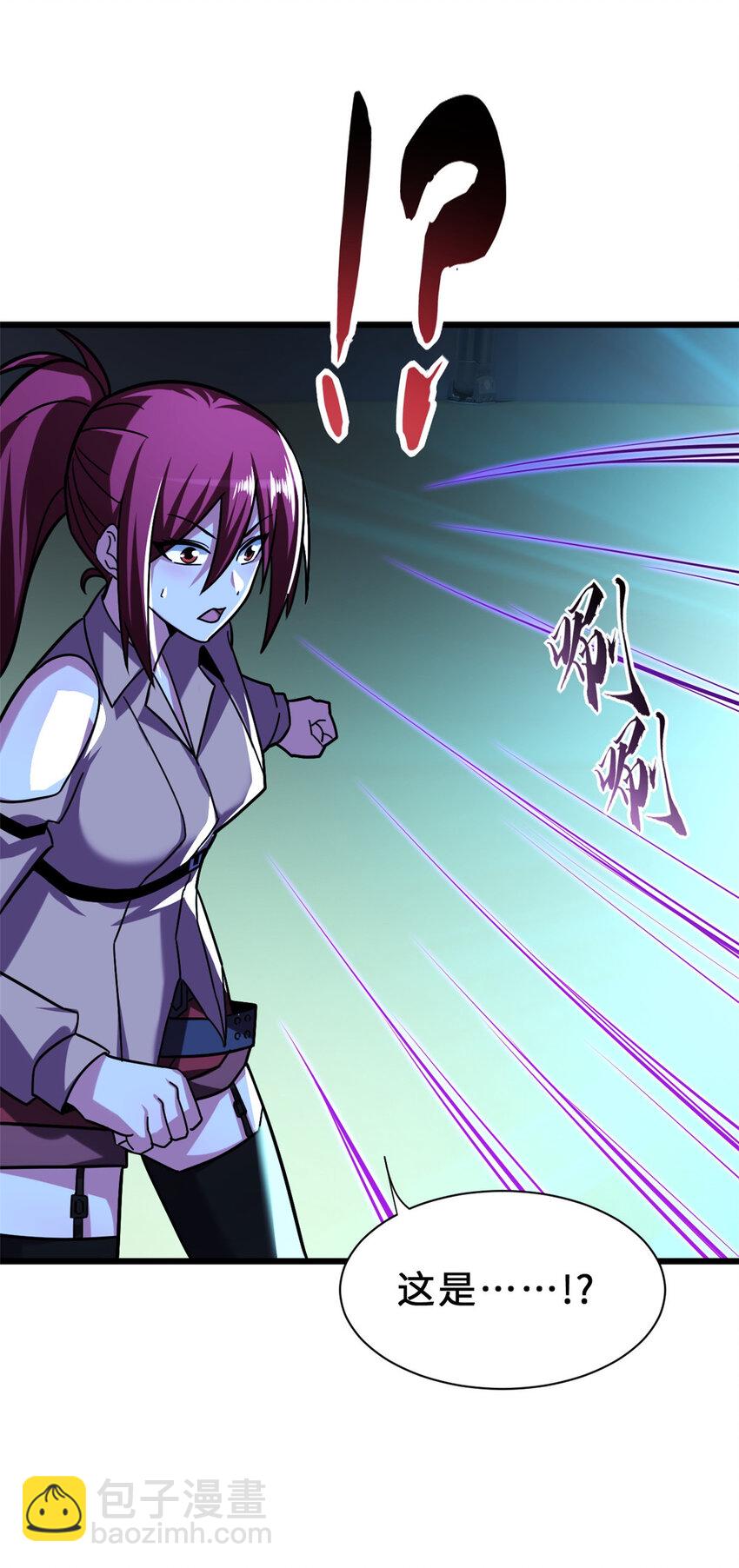 超神寵獸店 - 16 竟然領悟了！(1/2) - 1