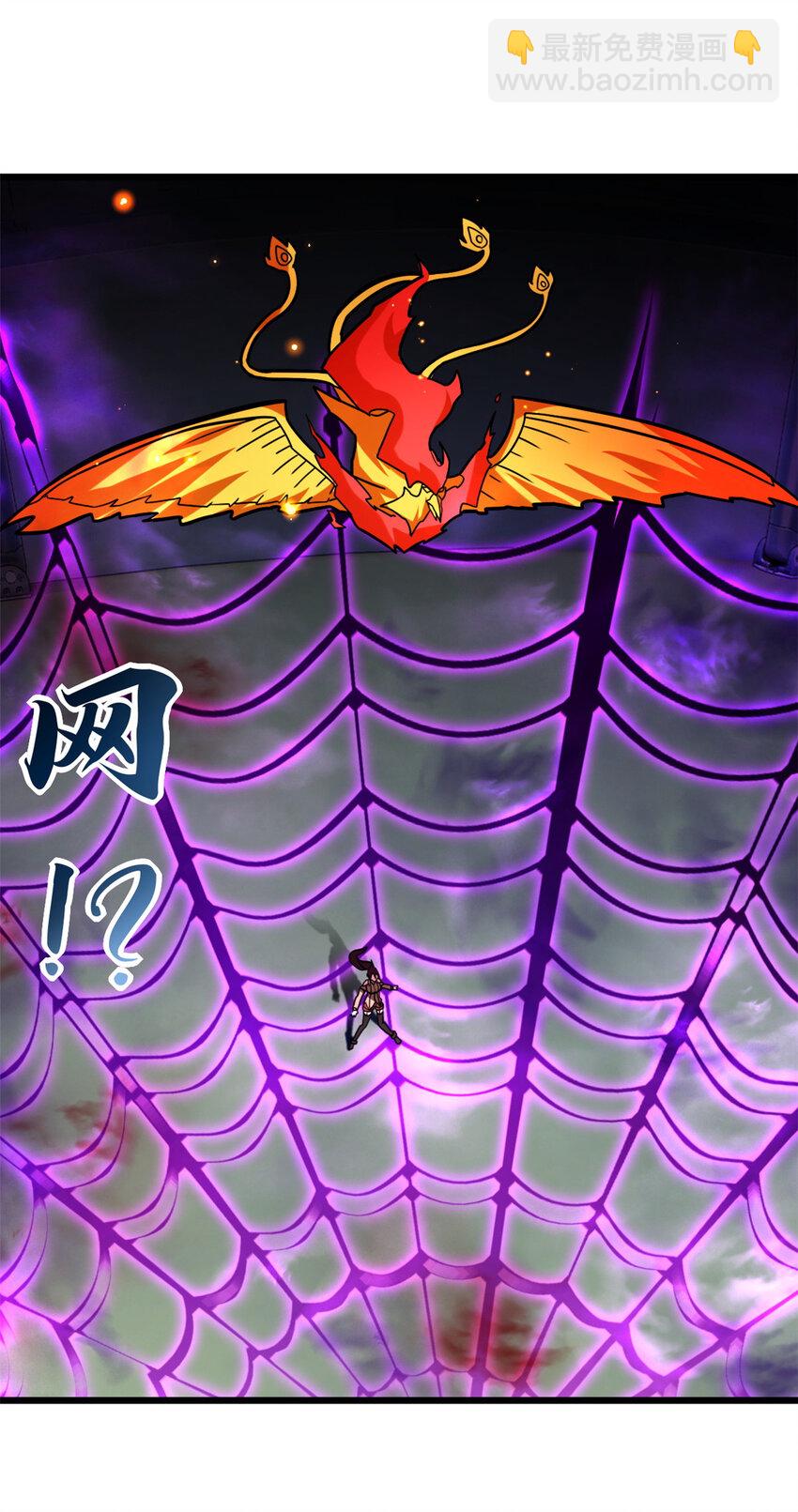 超神寵獸店 - 16 竟然領悟了！(1/2) - 2