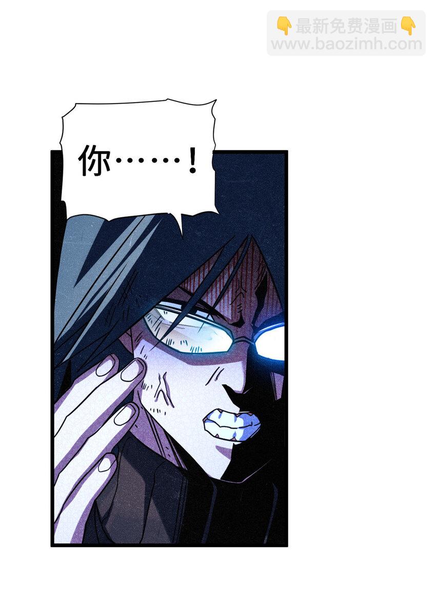 超神寵獸店 - 16 竟然領悟了！(1/2) - 3