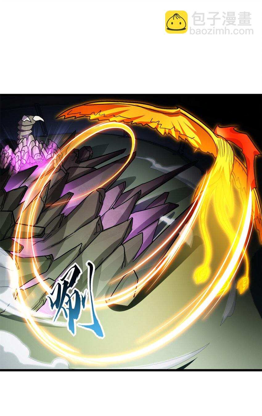 16 竟然领悟了！(1/2)-第16话