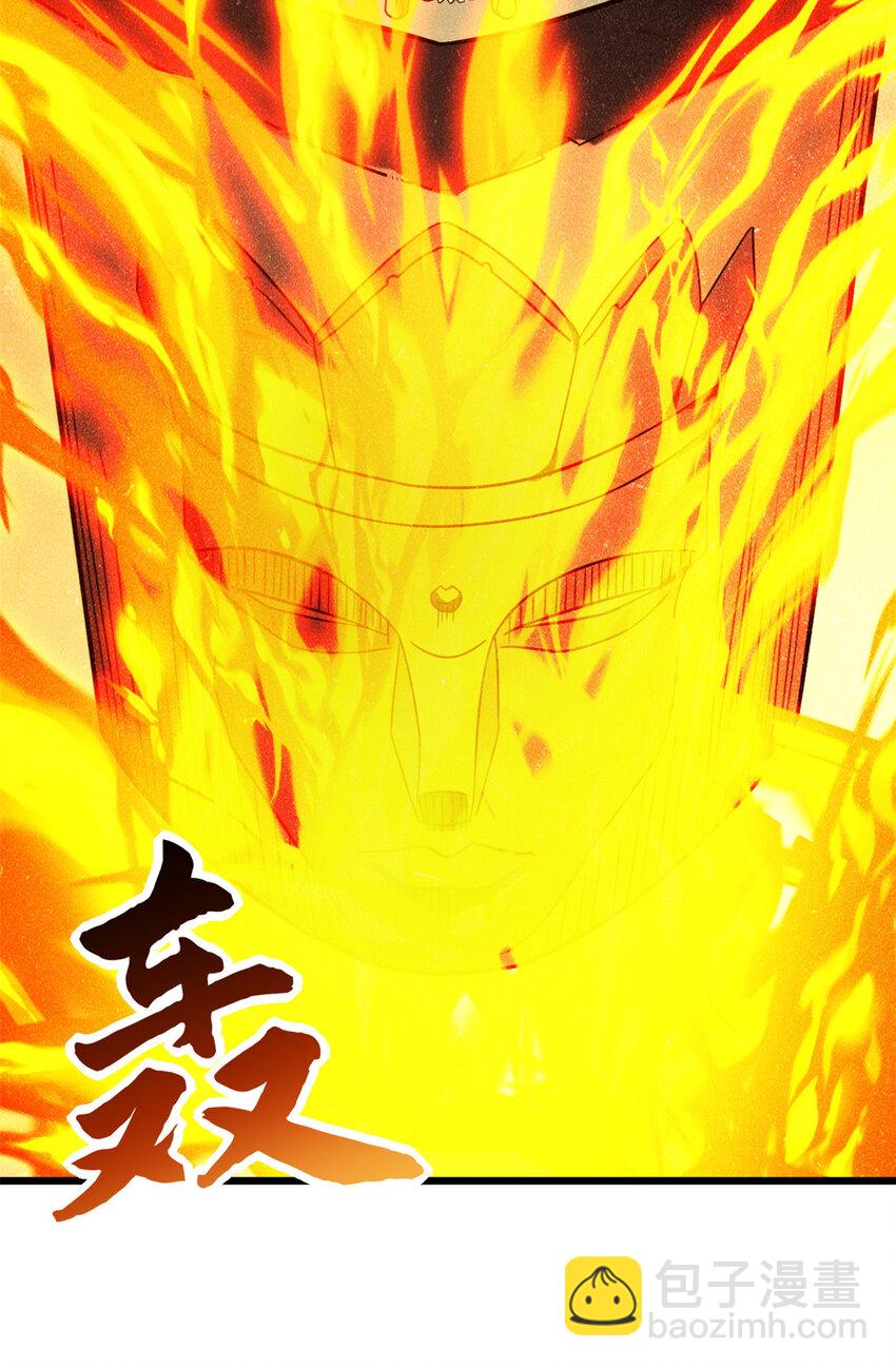 超神寵獸店 - 16 竟然領悟了！(1/2) - 2