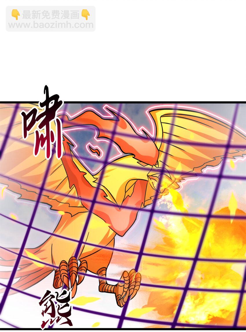 超神寵獸店 - 16 竟然領悟了！(1/2) - 1