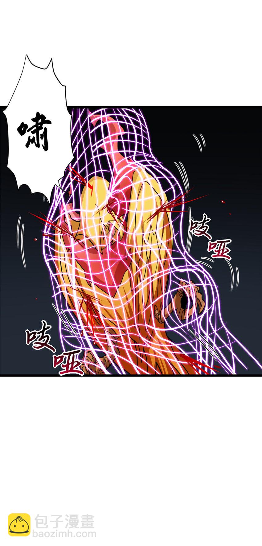 超神寵獸店 - 16 竟然領悟了！(1/2) - 4