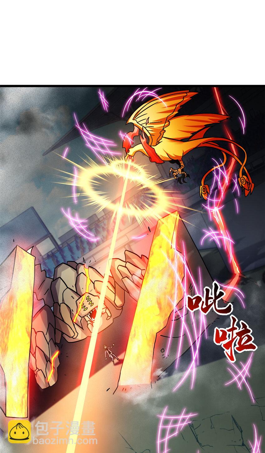 超神寵獸店 - 16 竟然領悟了！(1/2) - 1