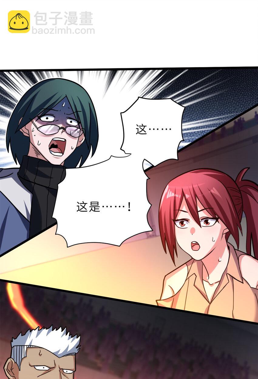 超神寵獸店 - 16 竟然領悟了！(2/2) - 1