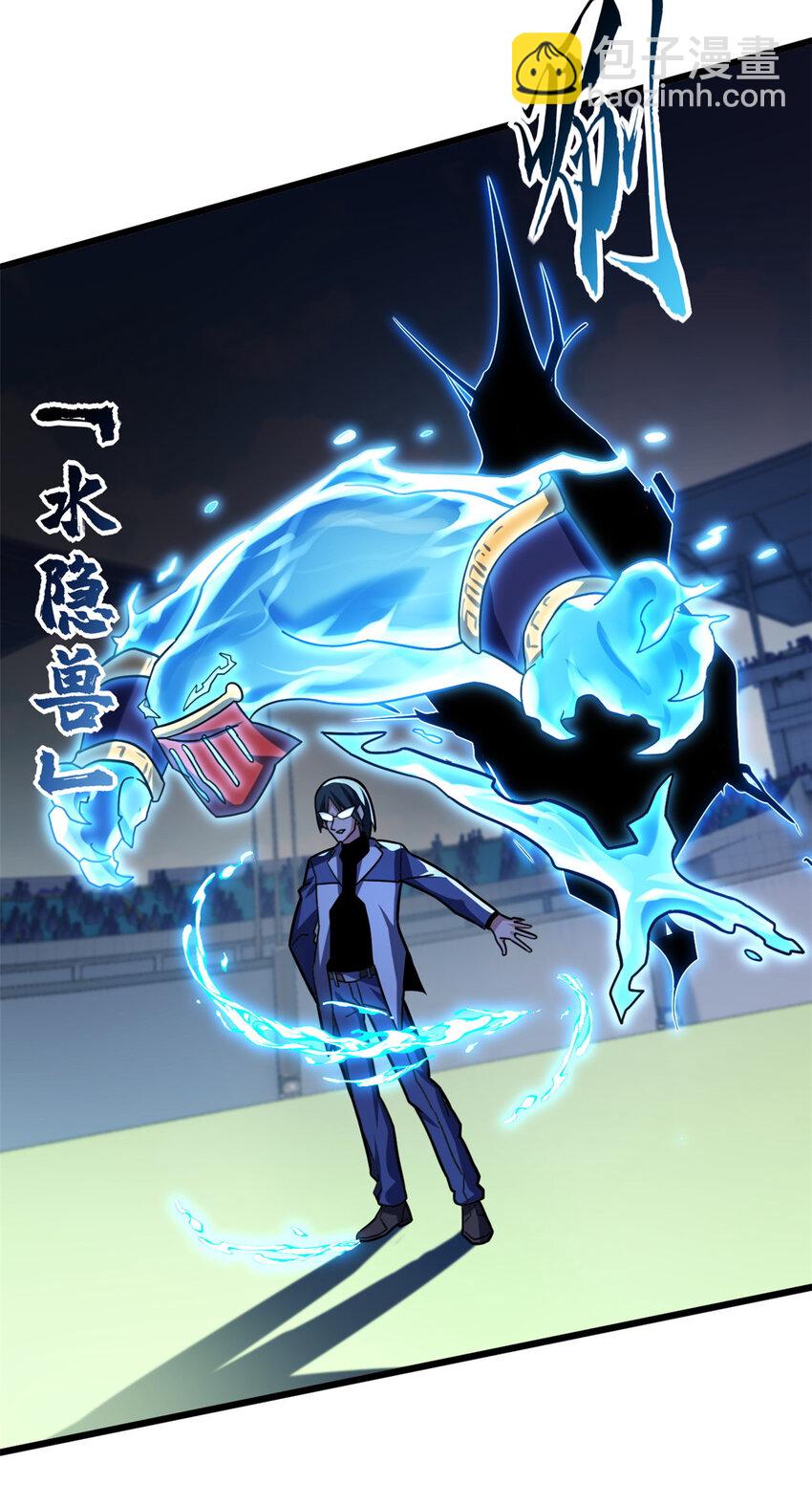 16 竟然领悟了！(1/2)-第16话