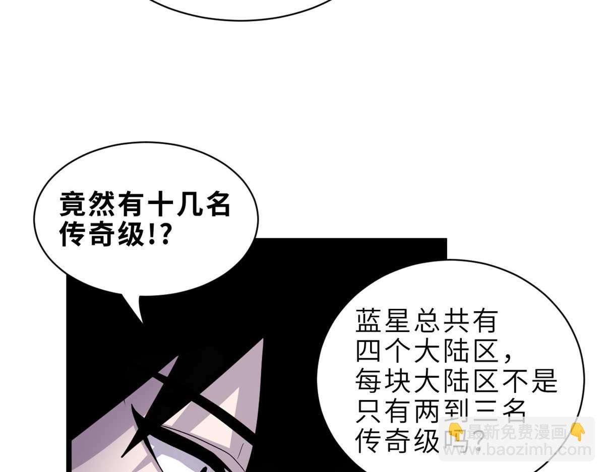 超神寵獸店 - 144 避難所(3/3) - 2