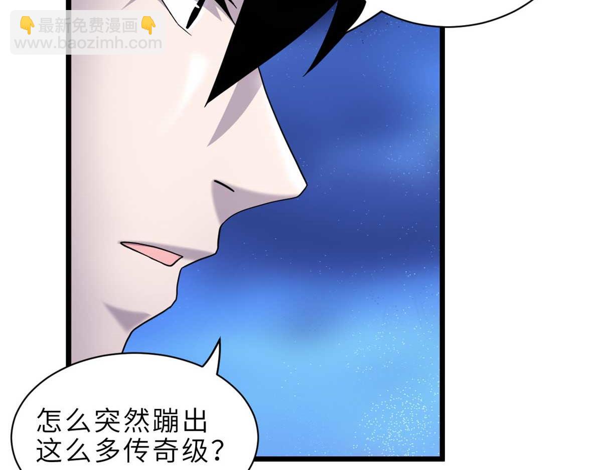 超神寵獸店 - 144 避難所(3/3) - 3