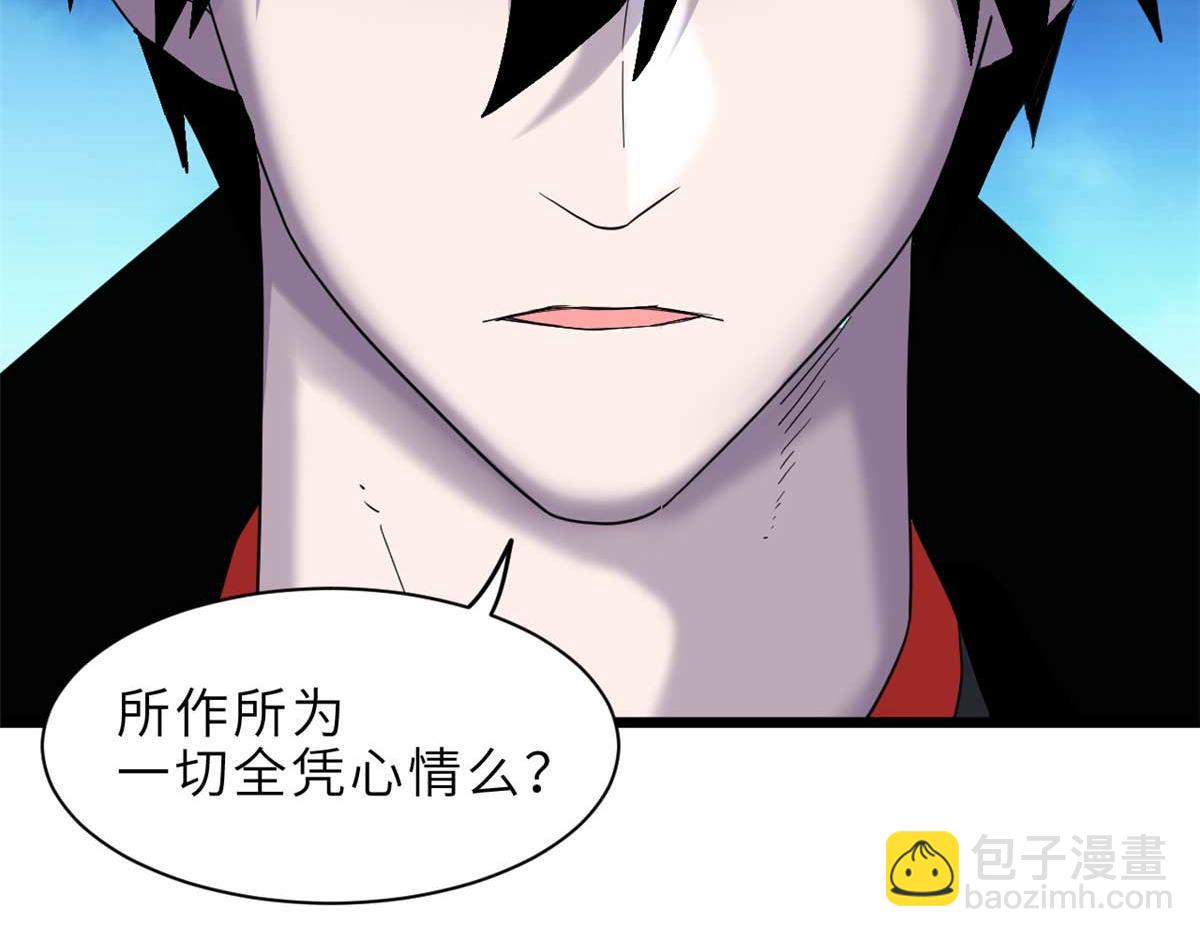 超神寵獸店 - 144 避難所(3/3) - 5