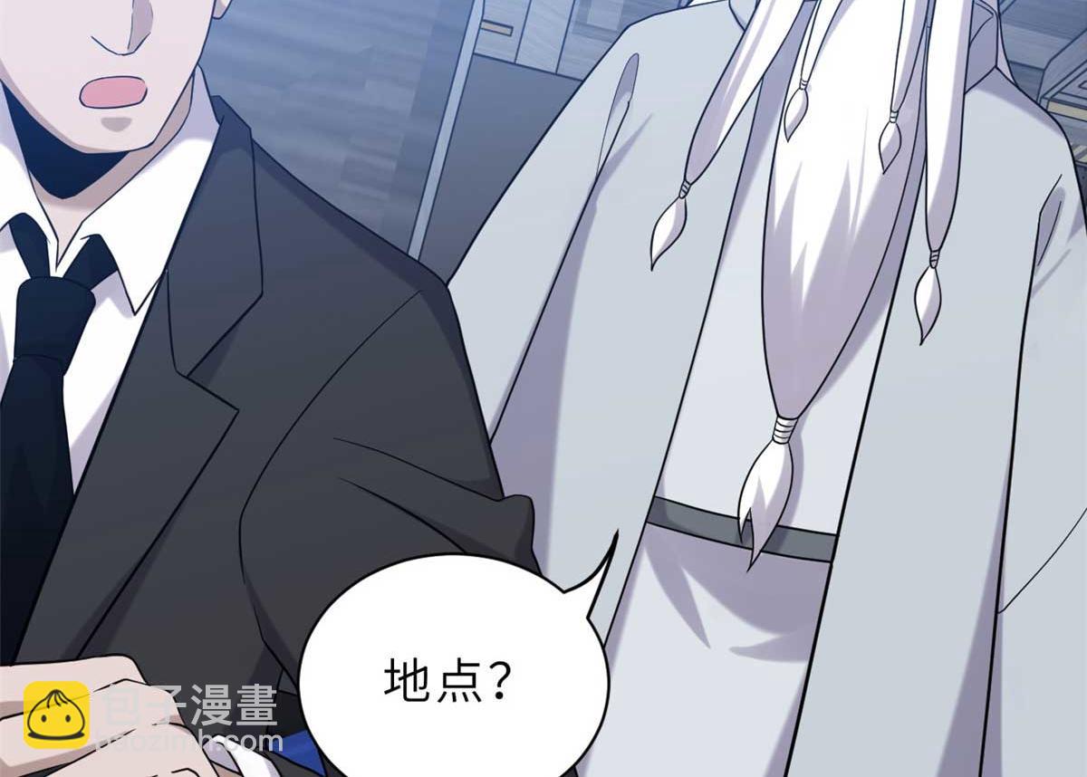 超神寵獸店 - 144 避難所(3/3) - 5