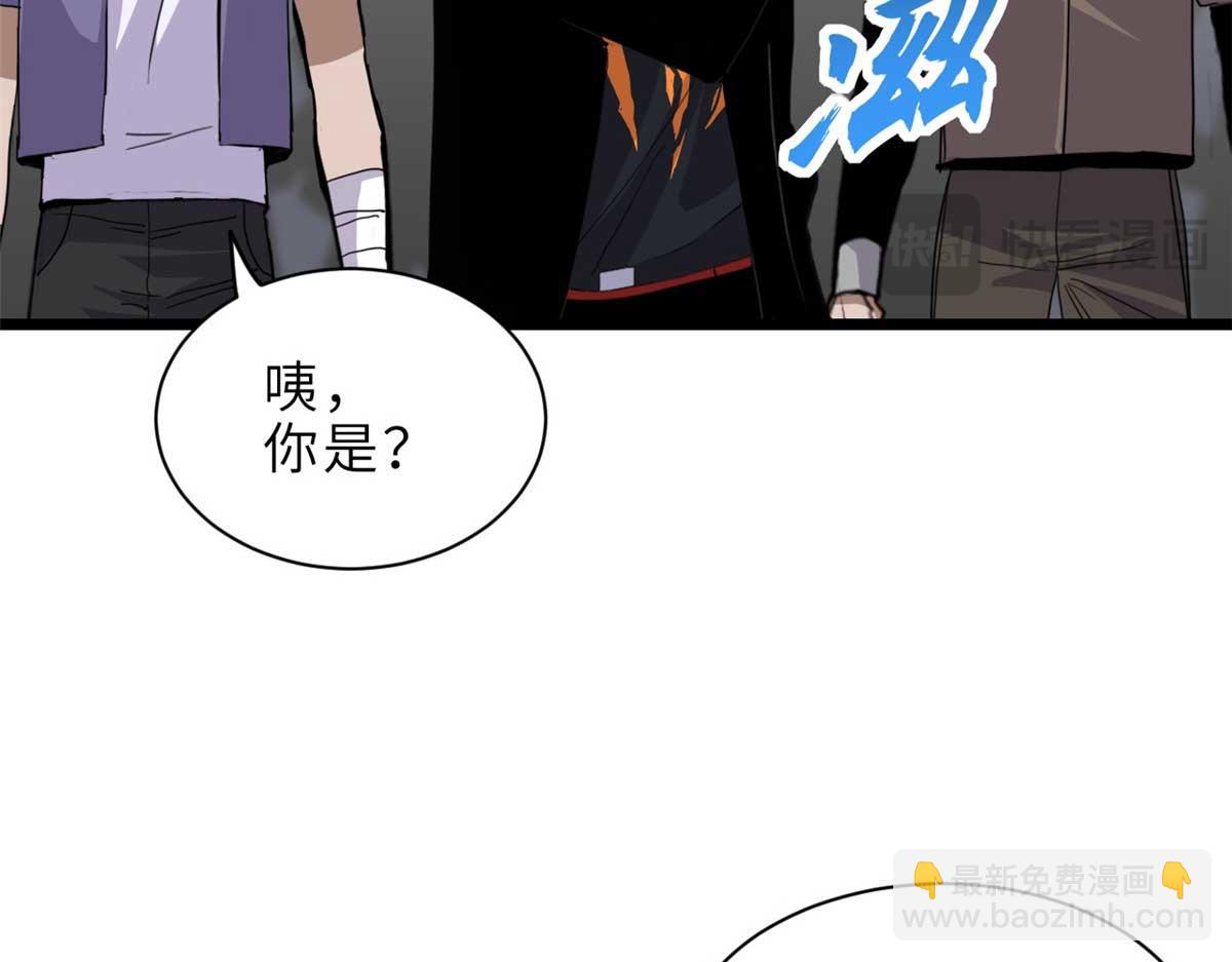 超神寵獸店 - 144 避難所(1/3) - 5