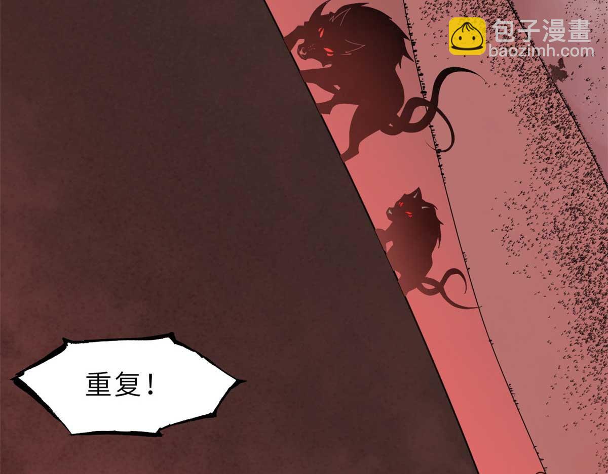 超神寵獸店 - 144 避難所(3/3) - 3