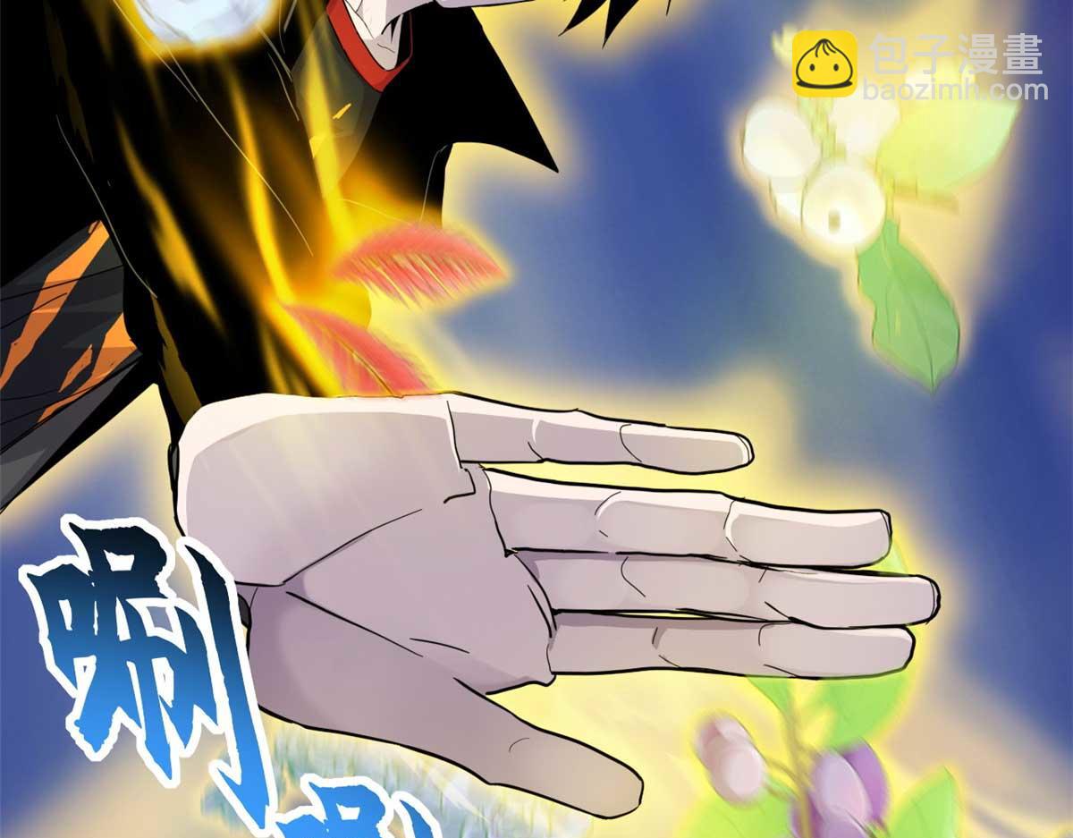 超神寵獸店 - 144 避難所(1/3) - 8