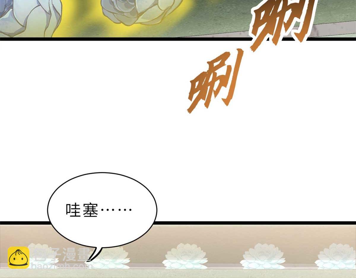 超神寵獸店 - 144 避難所(1/3) - 4