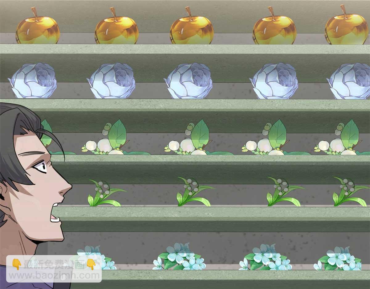 超神寵獸店 - 144 避難所(1/3) - 6