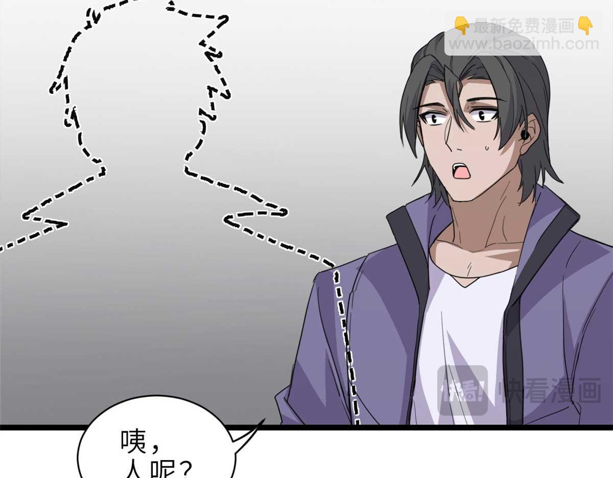 超神寵獸店 - 144 避難所(1/3) - 1