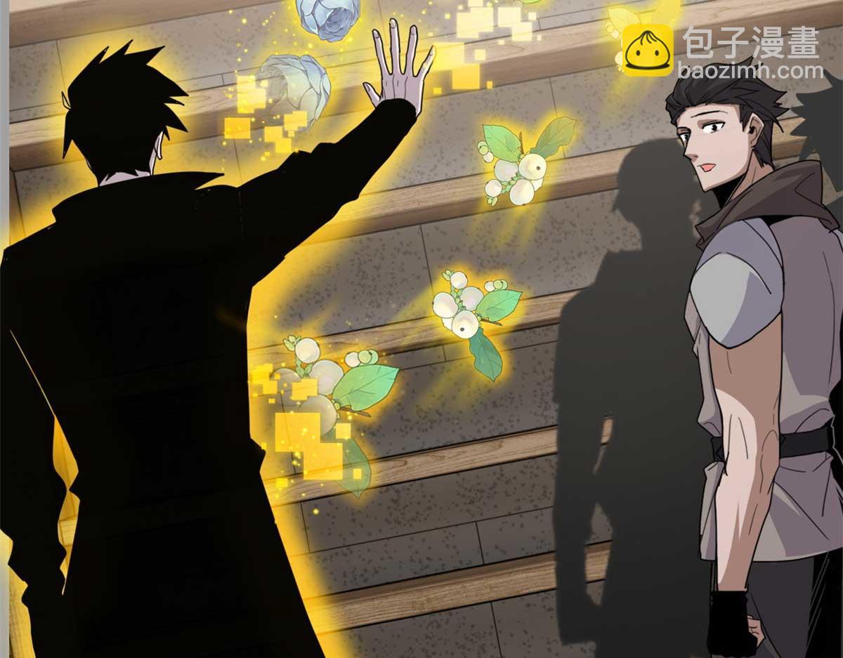 超神寵獸店 - 144 避難所(1/3) - 7