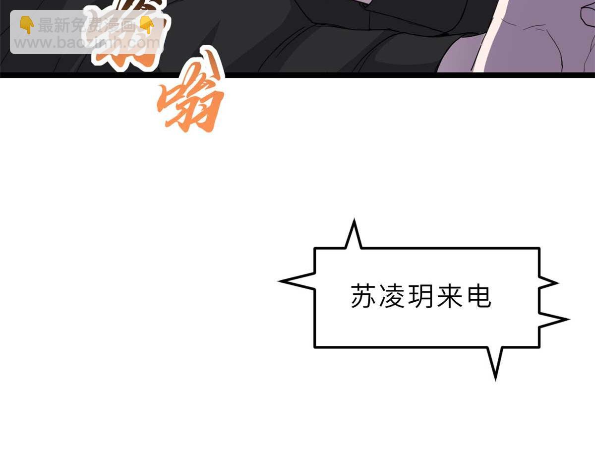 超神寵獸店 - 144 避難所(1/3) - 3