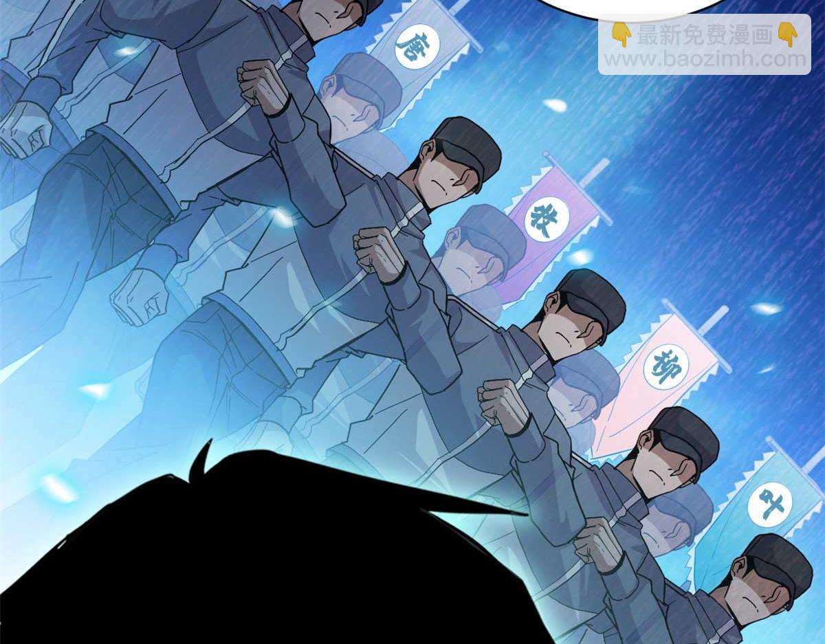 超神寵獸店 - 144 避難所(1/3) - 4