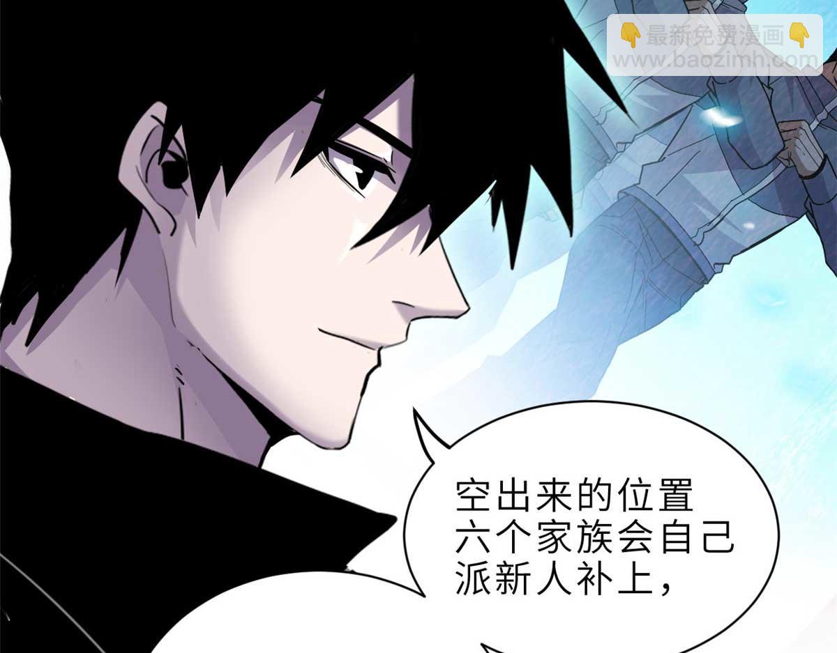 超神寵獸店 - 144 避難所(1/3) - 6