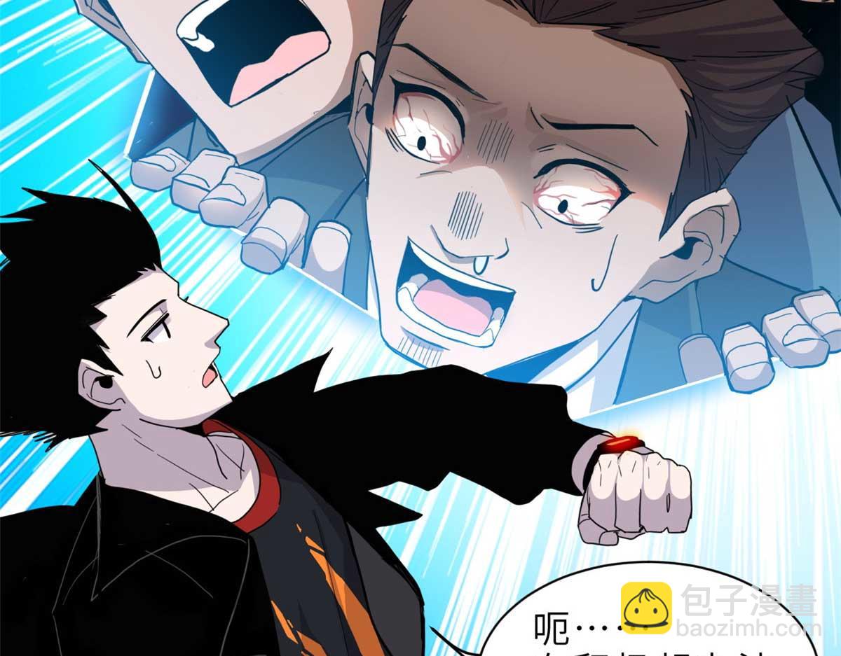 超神寵獸店 - 144 避難所(2/3) - 6