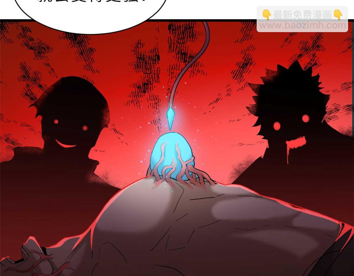 超神寵獸店 - 144 避難所(2/3) - 8