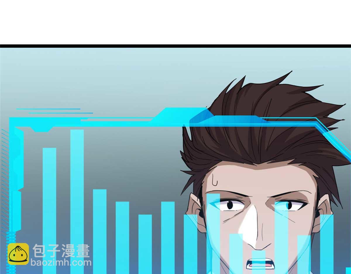 超神寵獸店 - 144 避難所(2/3) - 1