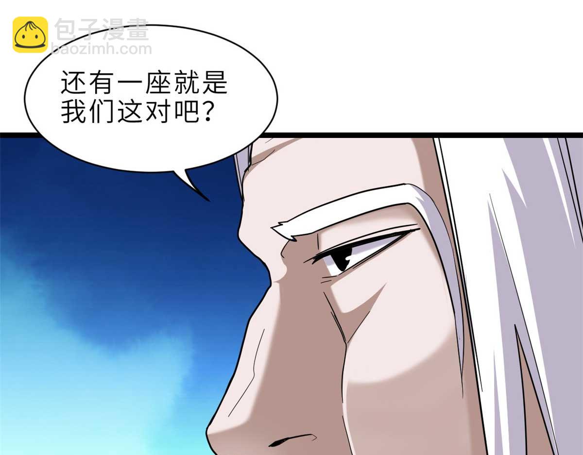 超神寵獸店 - 144 避難所(2/3) - 4