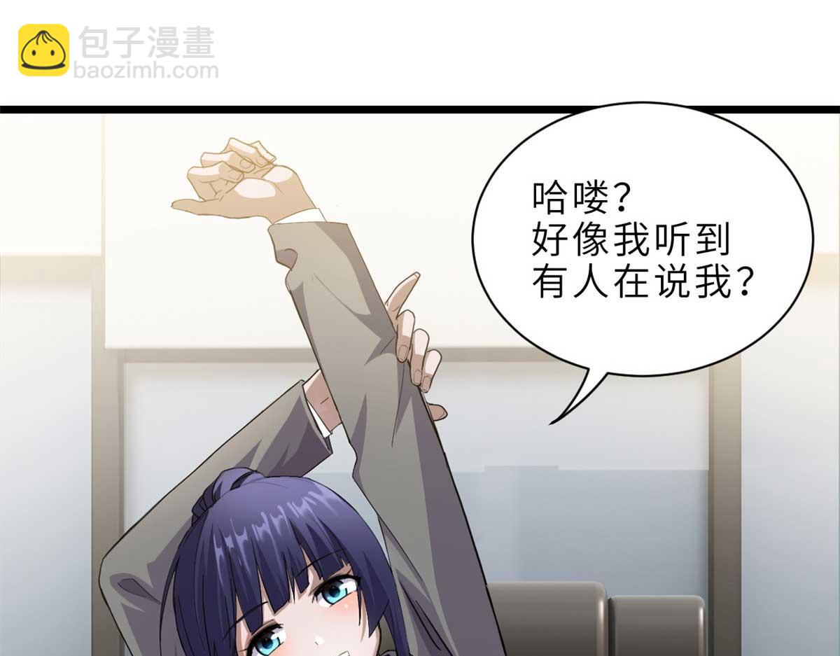 超神寵獸店 - 144 避難所(2/3) - 2