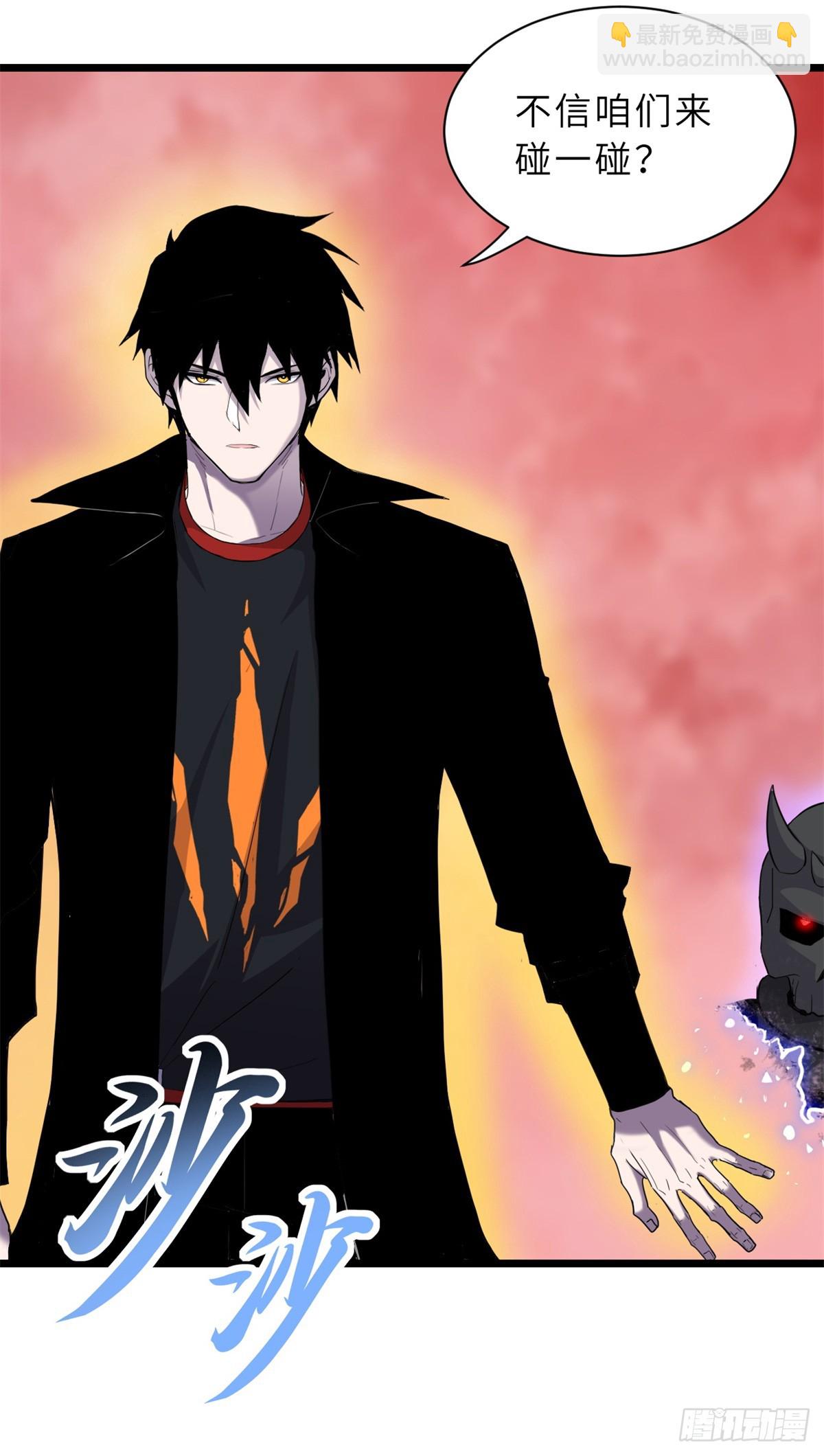 超神寵獸店 - 150 一拳開天(1/2) - 3