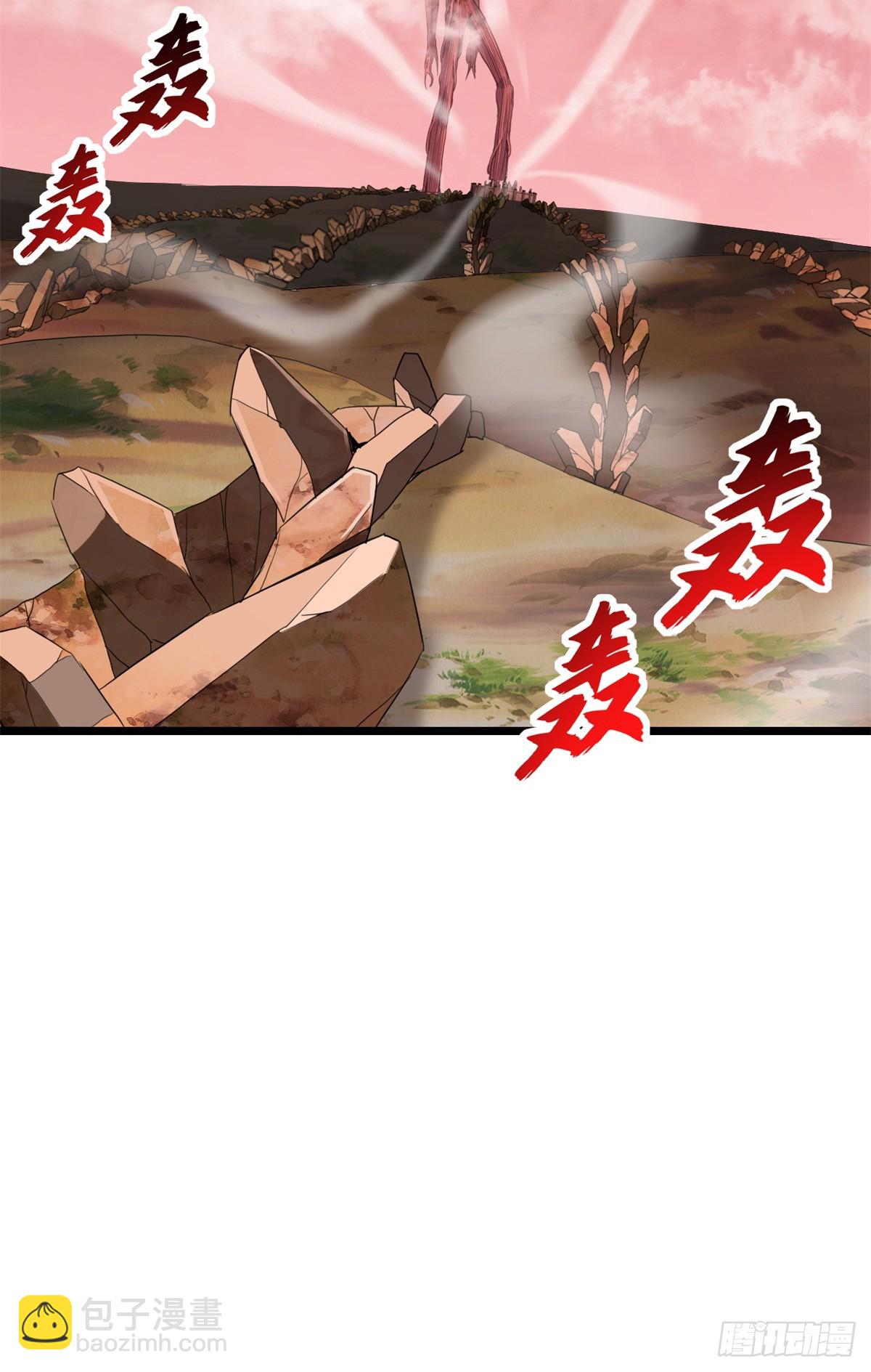 超神寵獸店 - 150 一拳開天(1/2) - 3