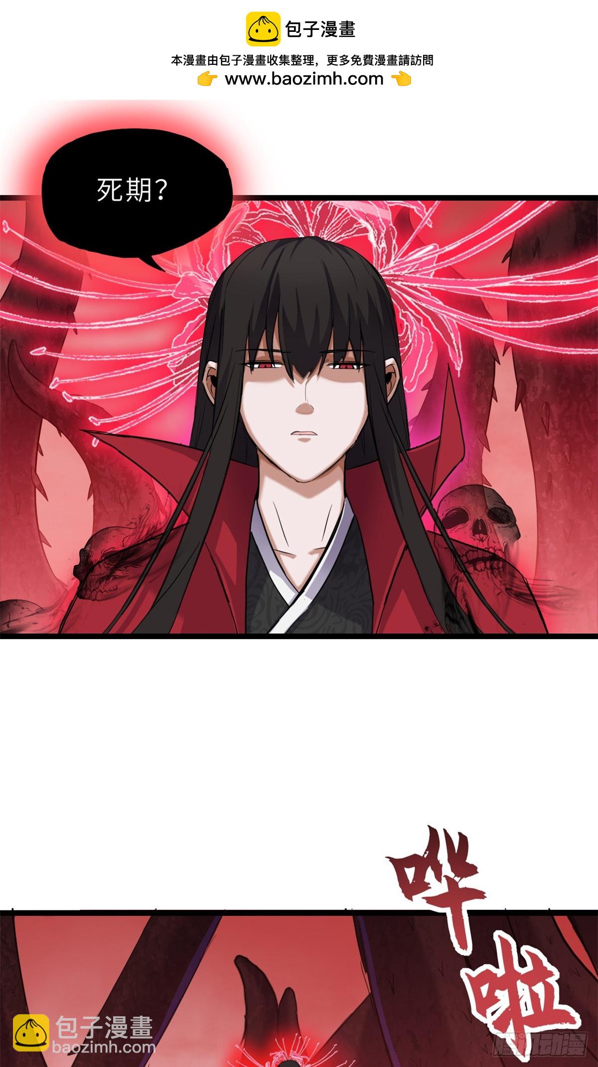 超神寵獸店 - 150 一拳開天(1/2) - 2