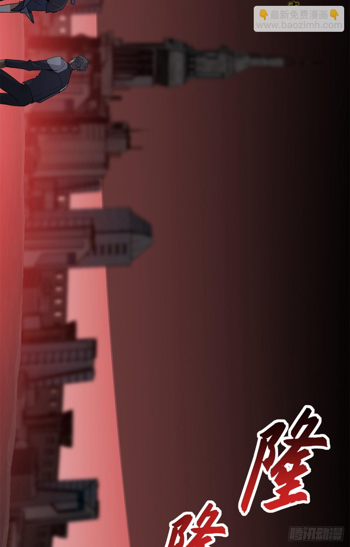 超神寵獸店 - 150 一拳開天(1/2) - 7