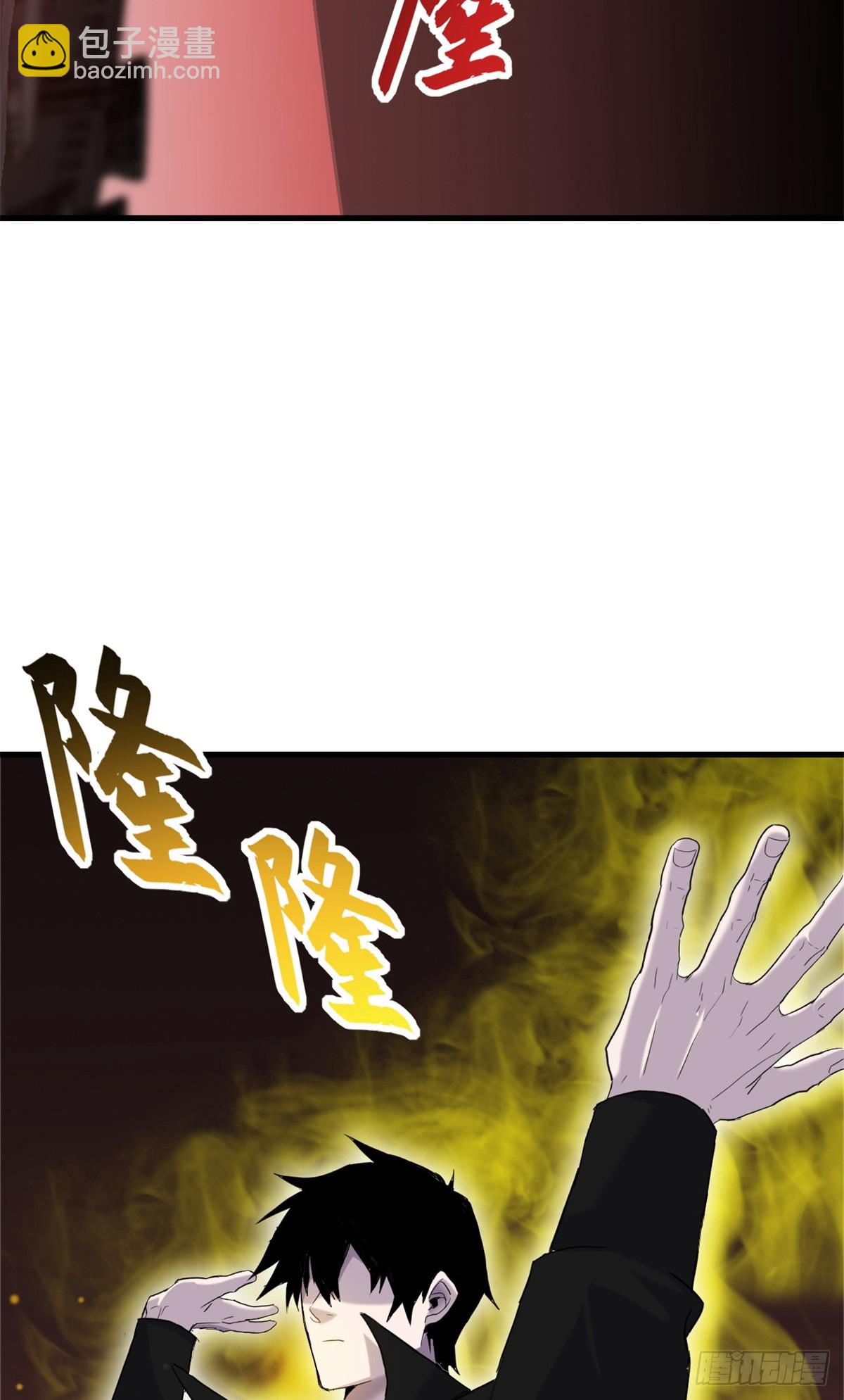 超神寵獸店 - 150 一拳開天(1/2) - 8