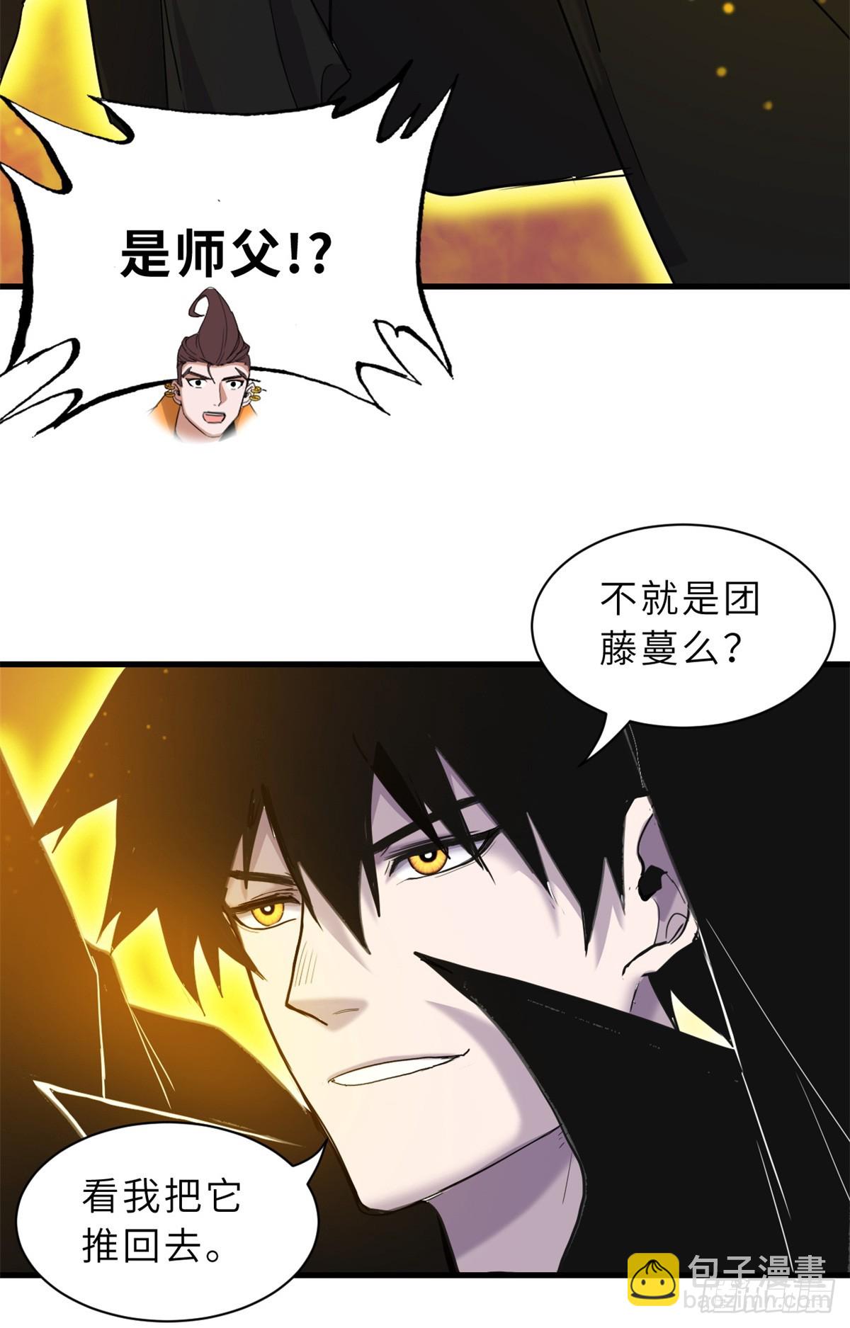 超神寵獸店 - 150 一拳開天(1/2) - 2