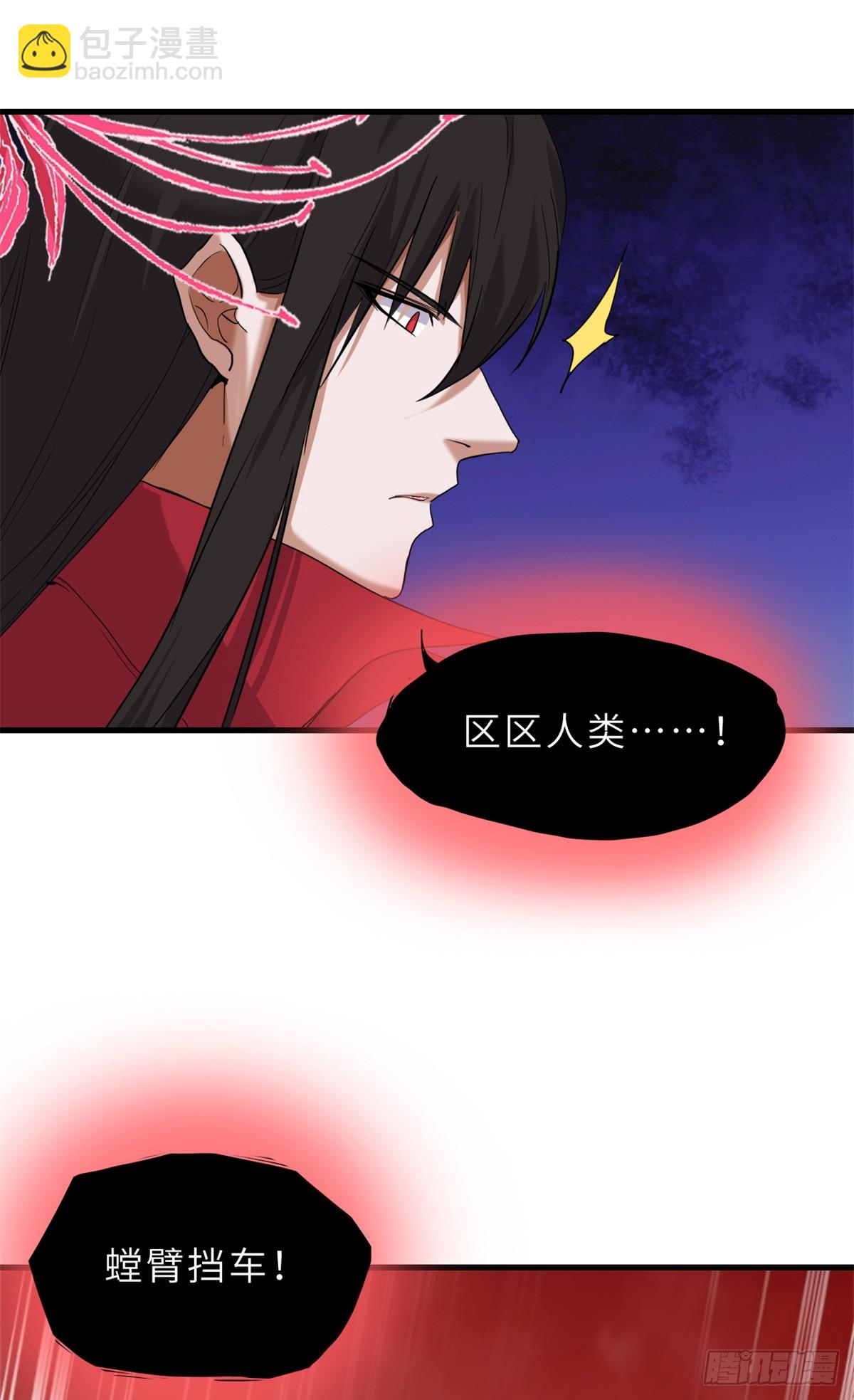 超神寵獸店 - 150 一拳開天(1/2) - 3