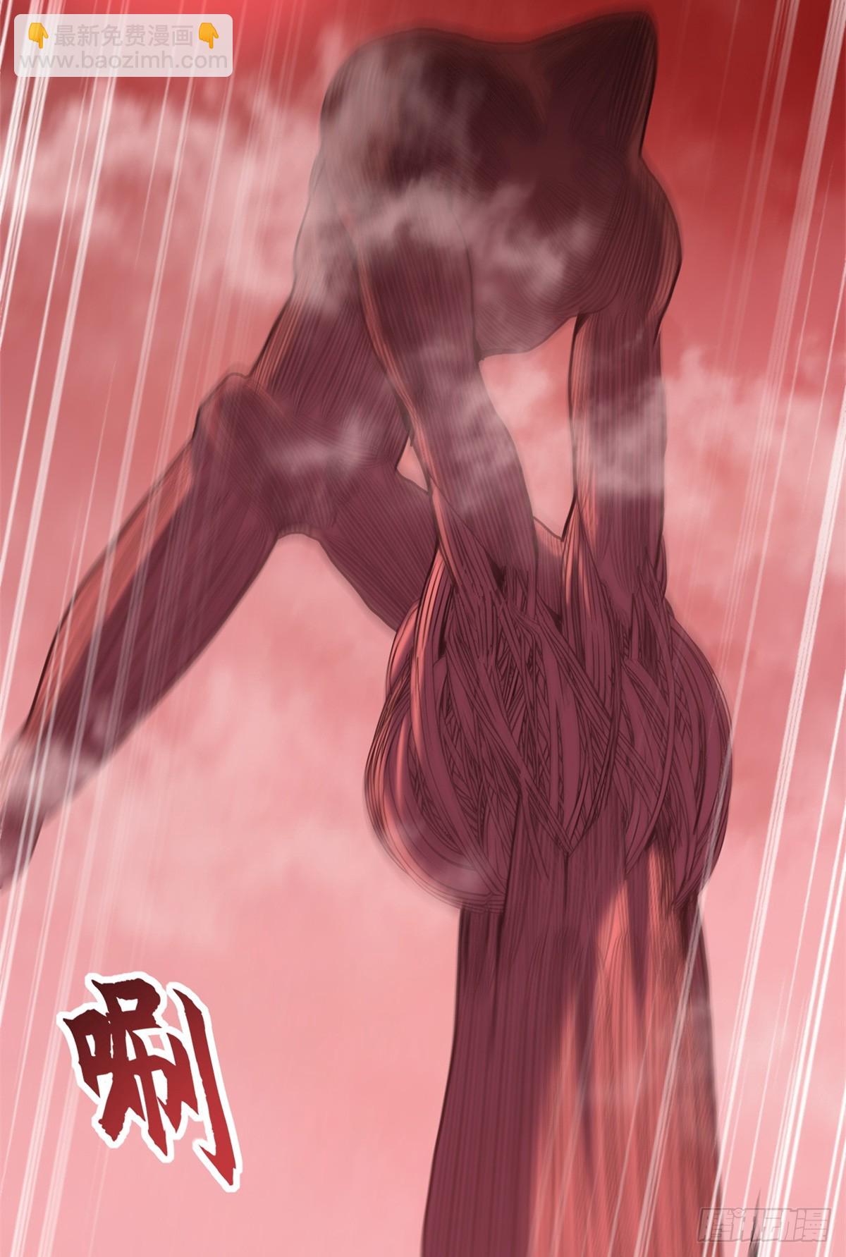 超神寵獸店 - 150 一拳開天(1/2) - 4