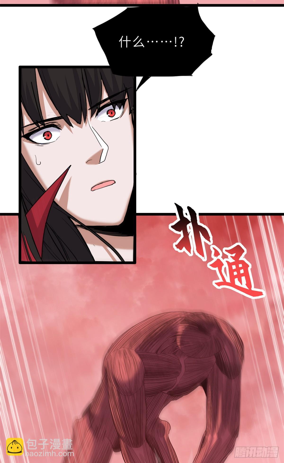 超神寵獸店 - 150 一拳開天(1/2) - 1