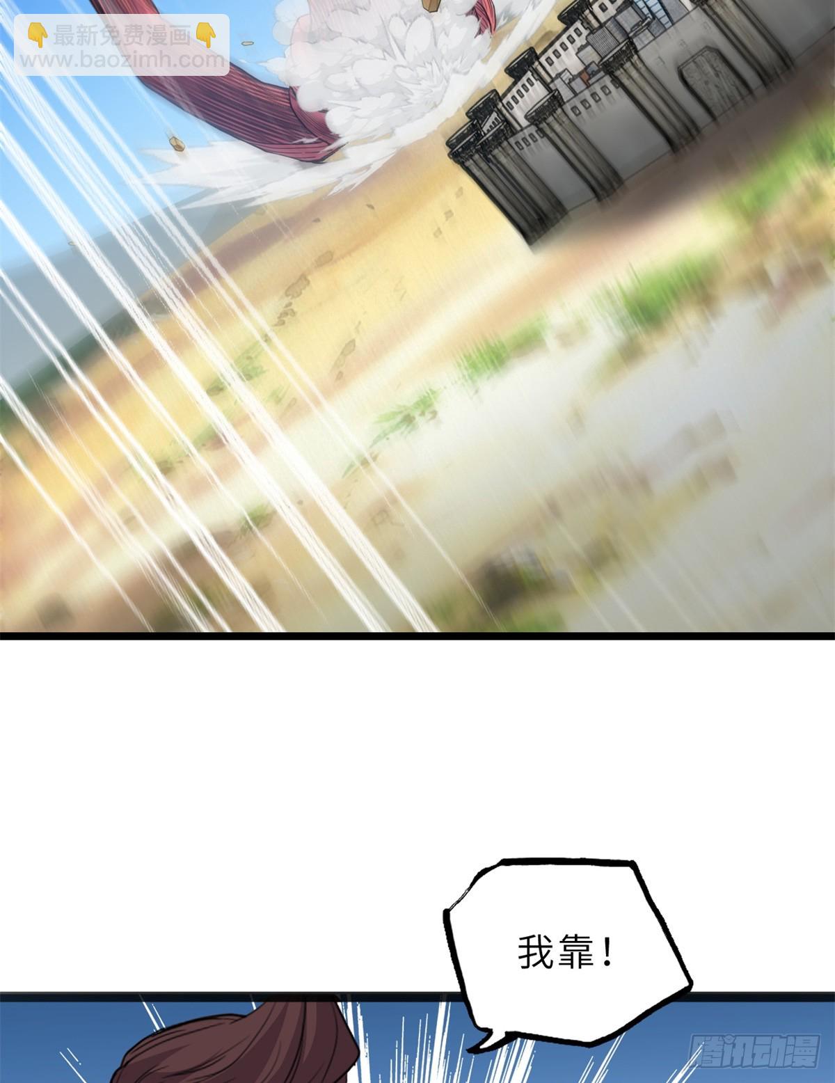 超神寵獸店 - 150 一拳開天(1/2) - 8