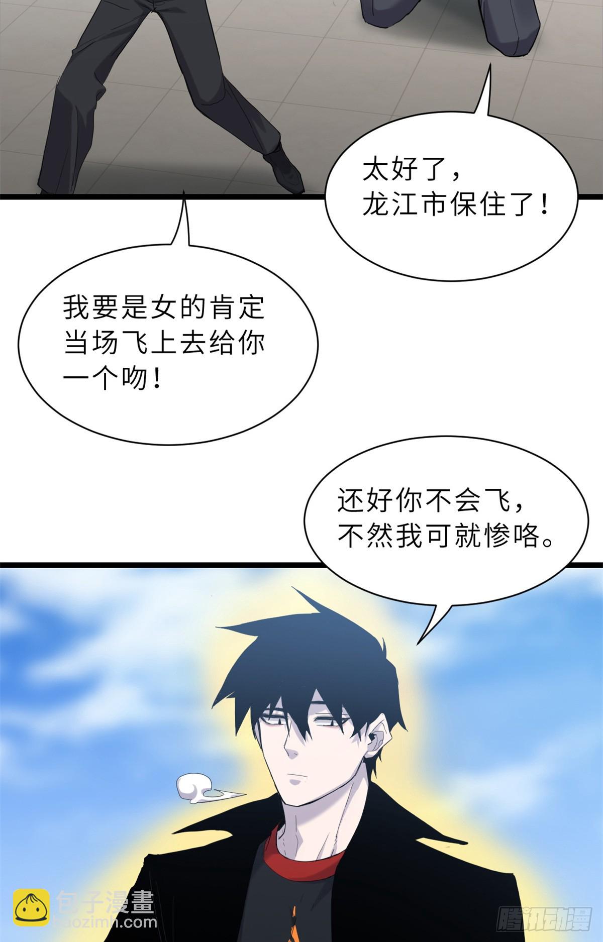 超神寵獸店 - 150 一拳開天(1/2) - 5