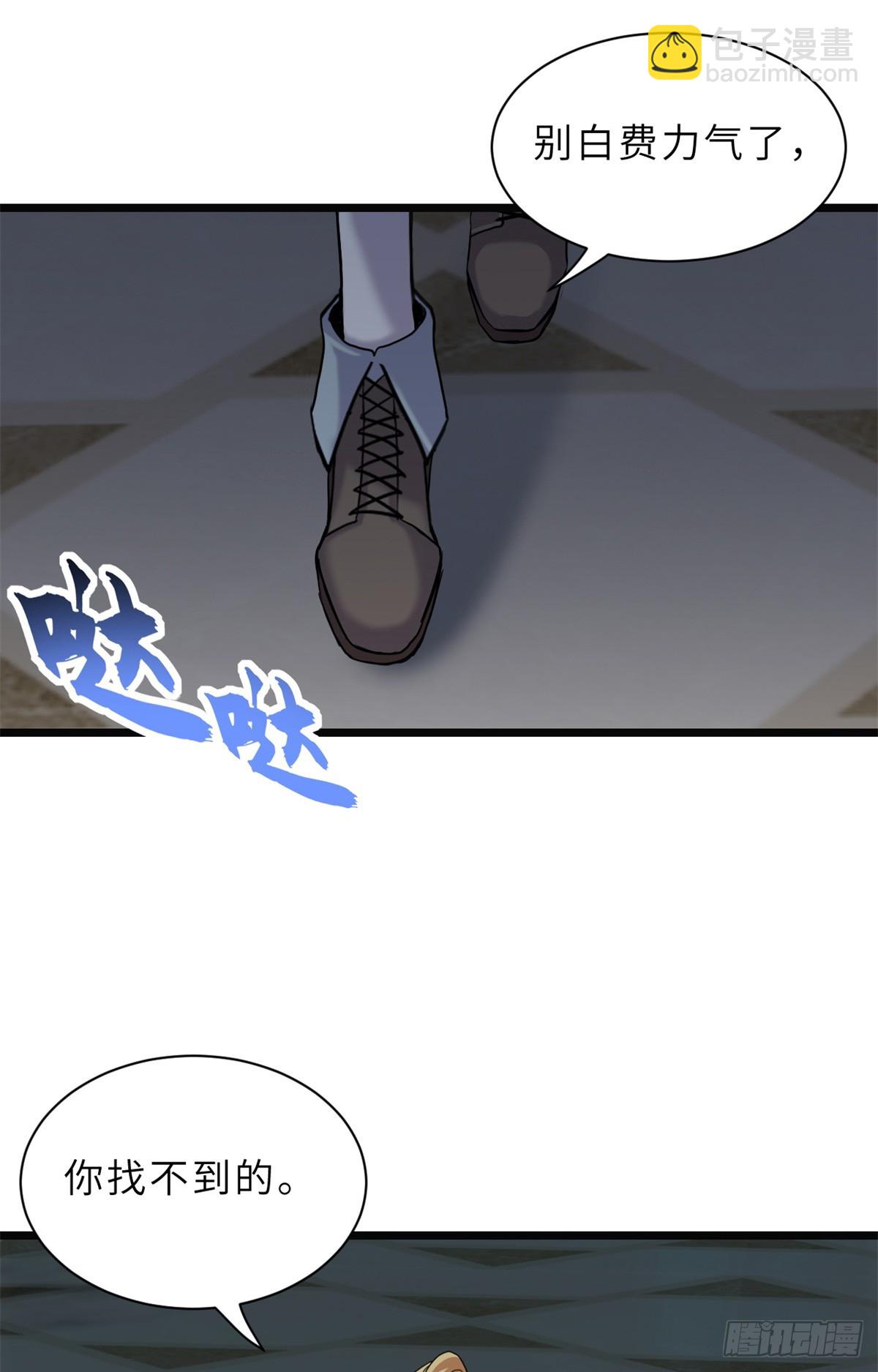 超神寵獸店 - 150 一拳開天(2/2) - 3