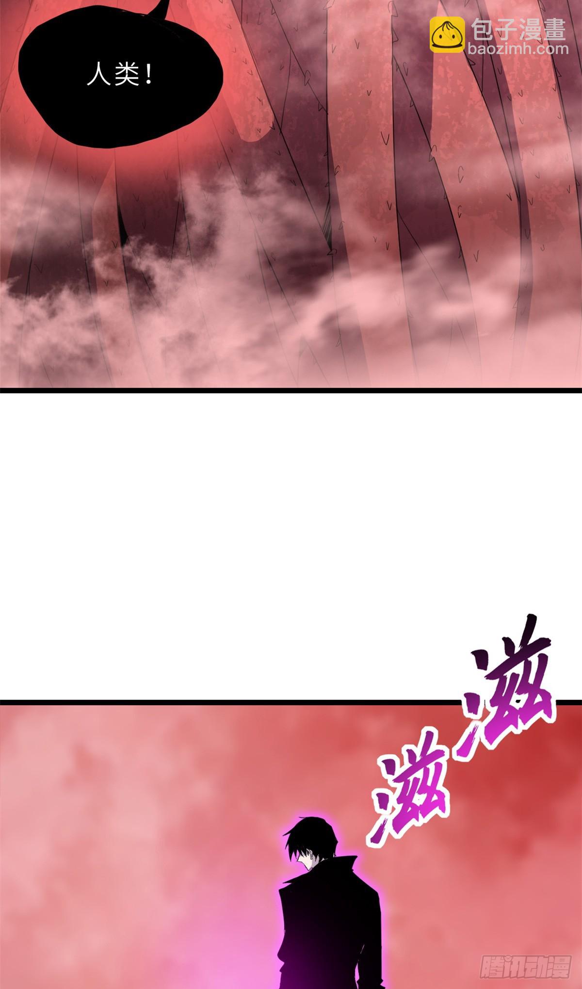 超神寵獸店 - 150 一拳開天(1/2) - 1