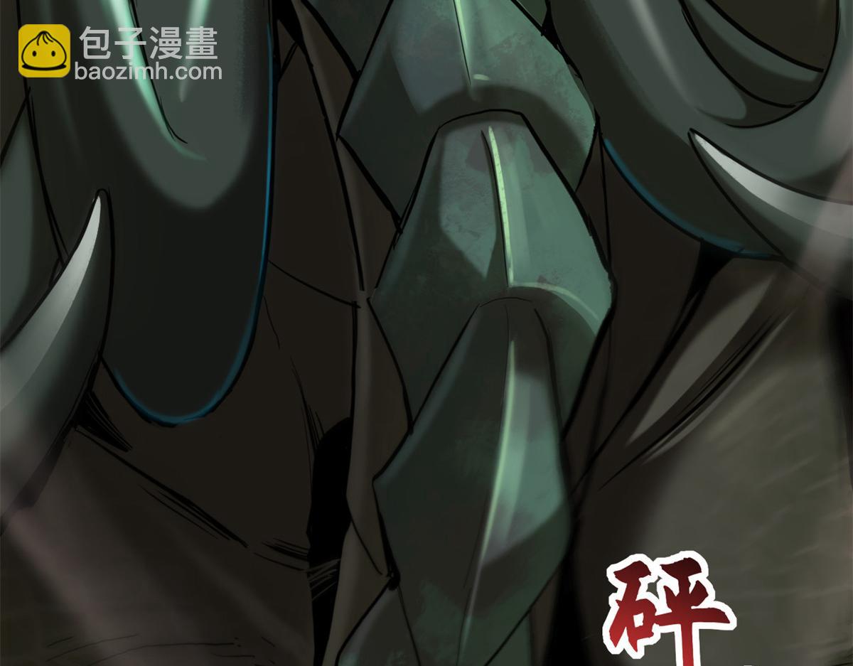 超神寵獸店 - 146 紫焱燭龍獸(1/3) - 2