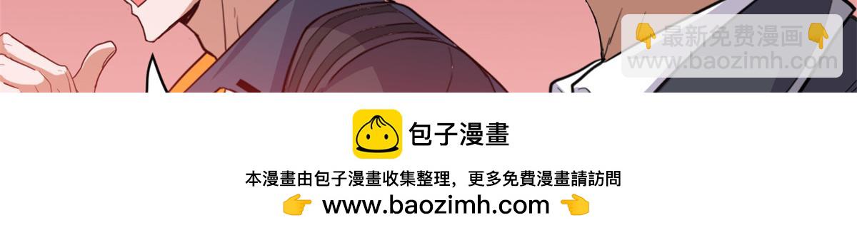 超神寵獸店 - 146 紫焱燭龍獸(2/3) - 6