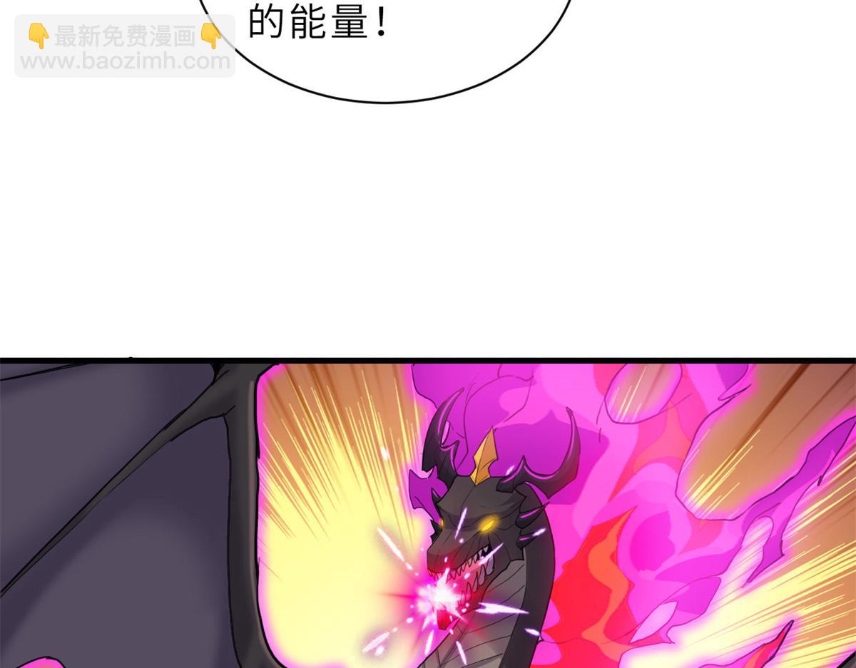 超神寵獸店 - 146 紫焱燭龍獸(3/3) - 6