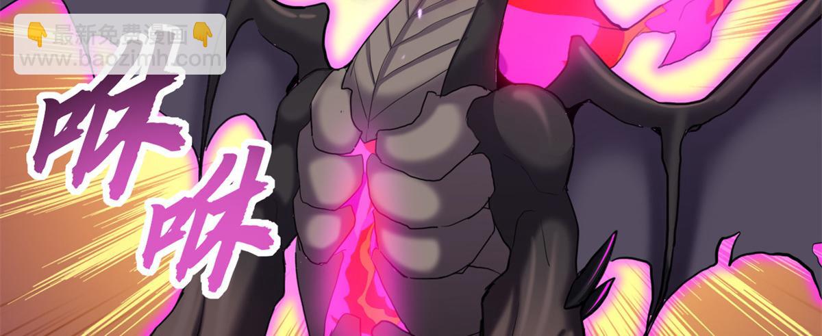 超神寵獸店 - 146 紫焱燭龍獸(3/3) - 1