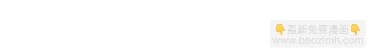 超神寵獸店 - 146 紫焱燭龍獸(3/3) - 4