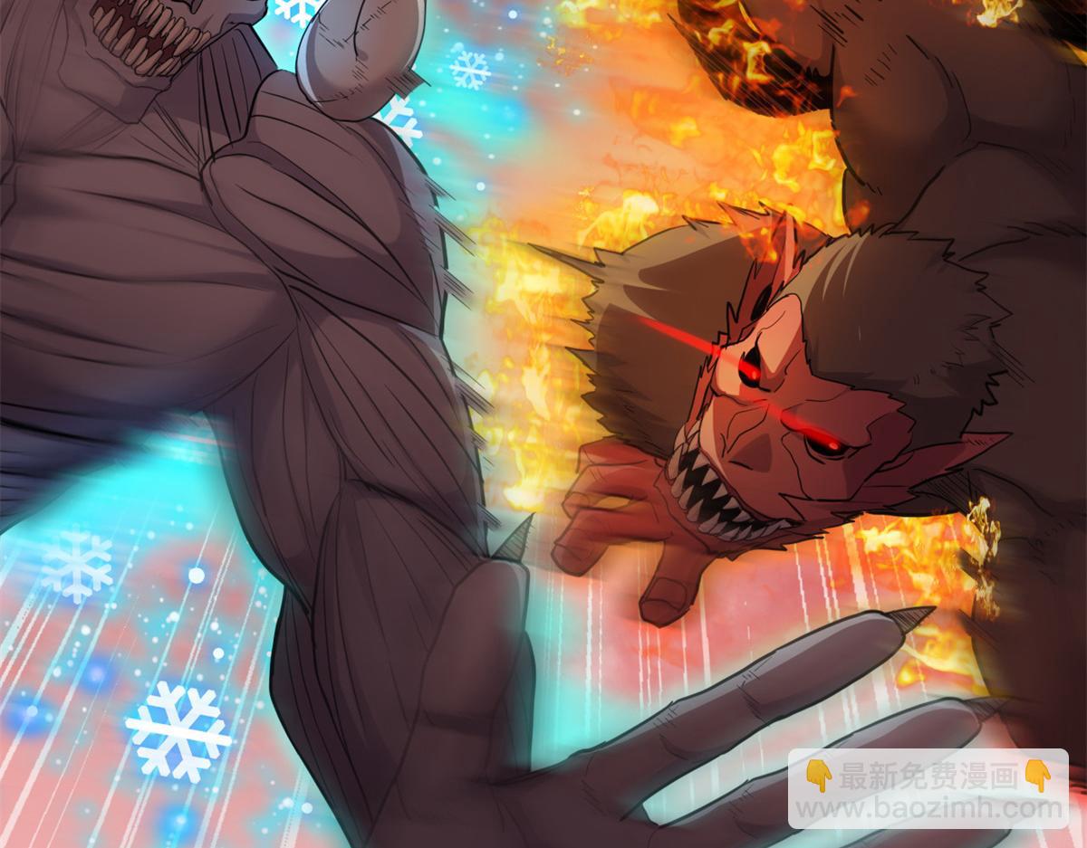 超神寵獸店 - 146 紫焱燭龍獸(3/3) - 6