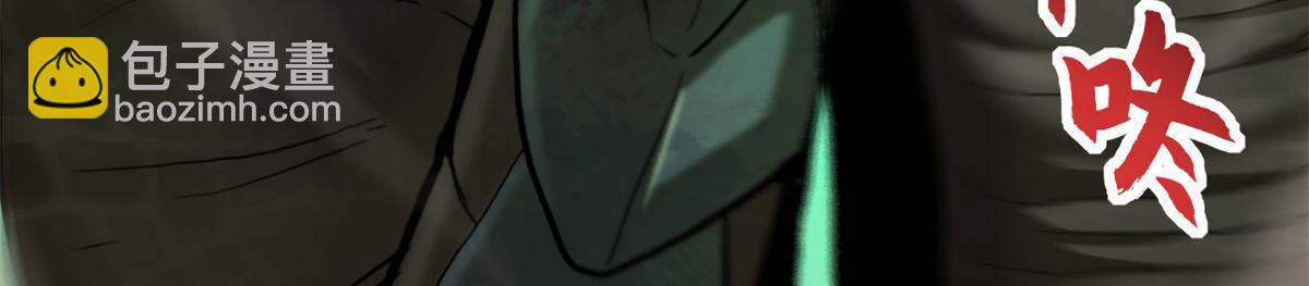 超神寵獸店 - 146 紫焱燭龍獸(1/3) - 3