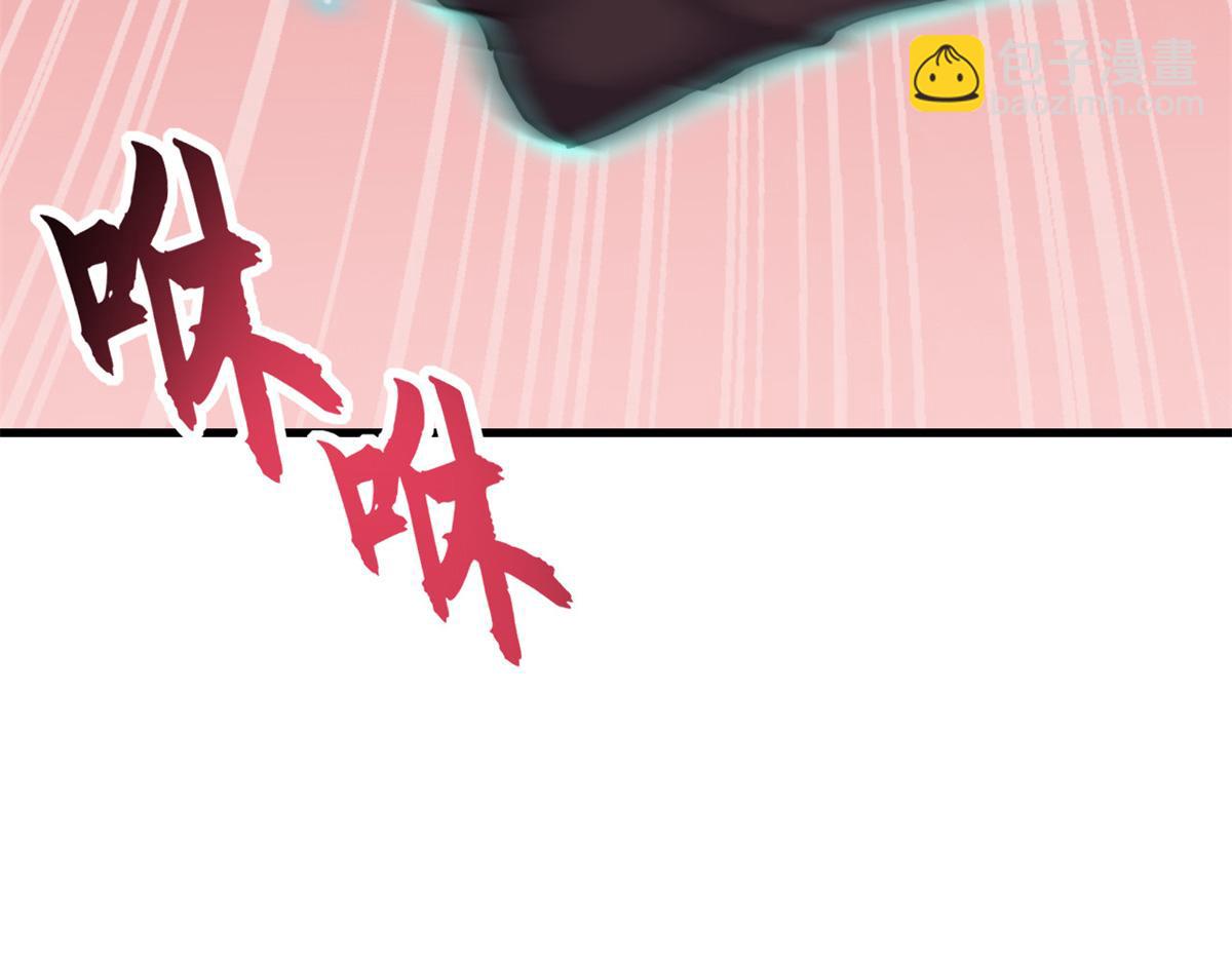 超神寵獸店 - 146 紫焱燭龍獸(3/3) - 2